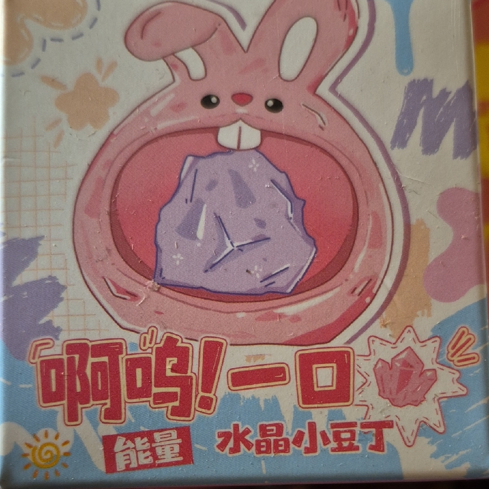 Ah-Wuu ENERGY Crystal Mini Figurine Blindbox